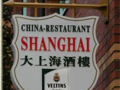 照片: Shanghai
